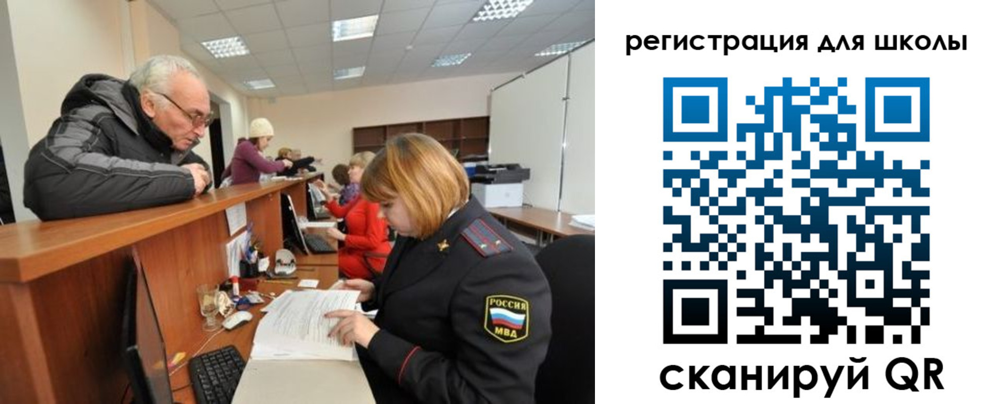 временная регистрация в квартире в Юрьевце