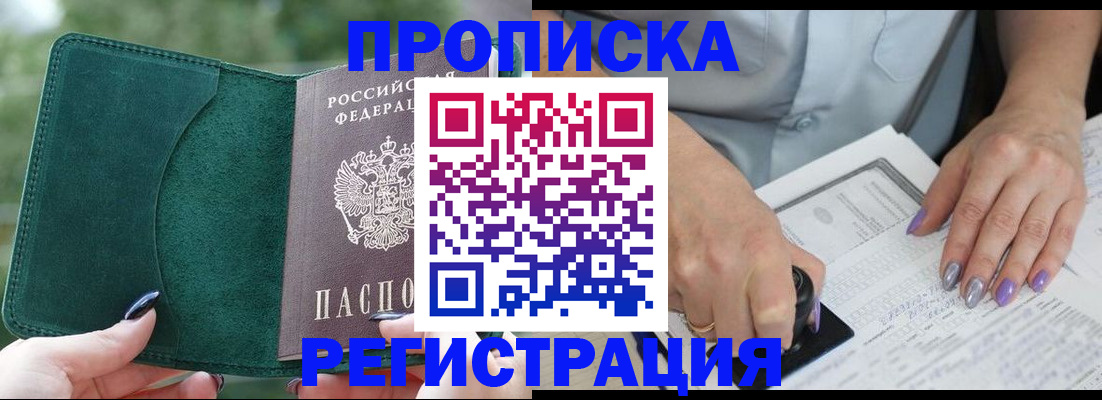 временная регистрация адрес в Юрьевце