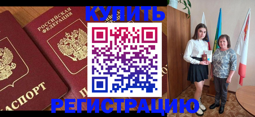 пропишу в квартире в Юрьевце