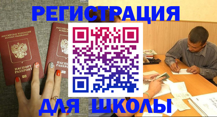 временная регистрация адрес в Юрьевце