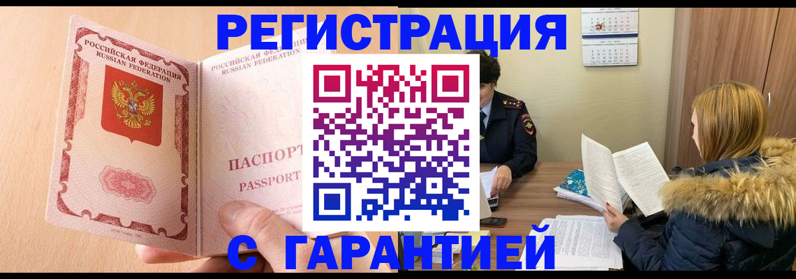 временная регистрация адрес в Юрьевце