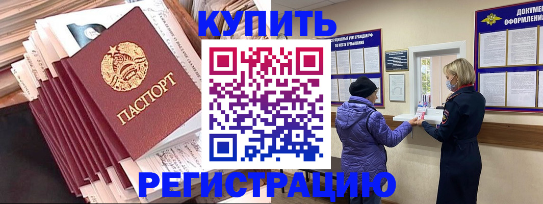 где прописаться в Юрьевце