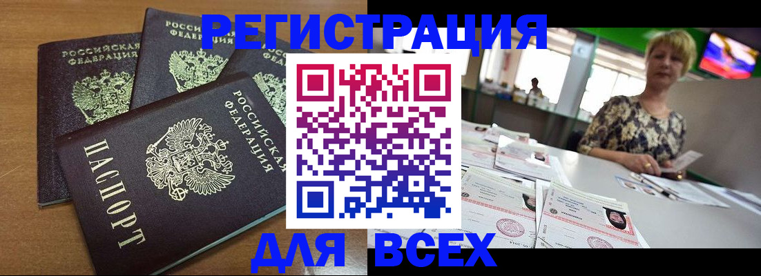 регистрация для дет. сада в Юрьевце